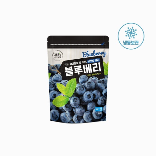 [호재준] 냉동 블루베리 500g
