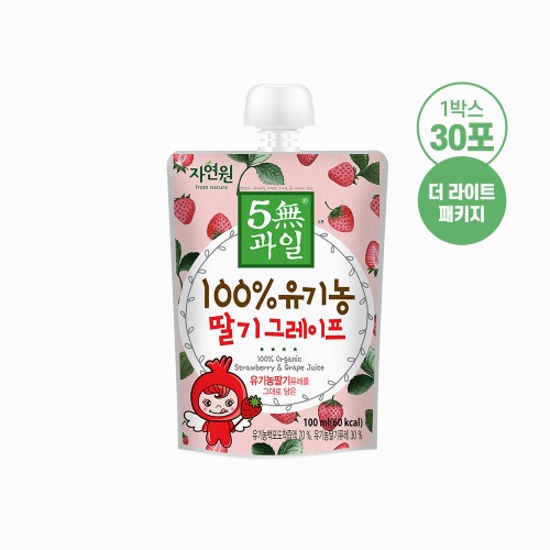 [자연원] 5無과일 100% 유기농 딸기그레이프 100ml x 30포